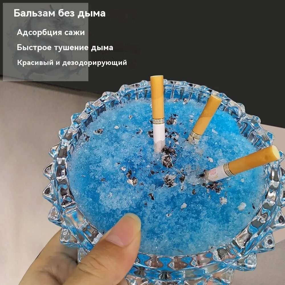 Поглотитель запаха для пепельницы из полимерного песка