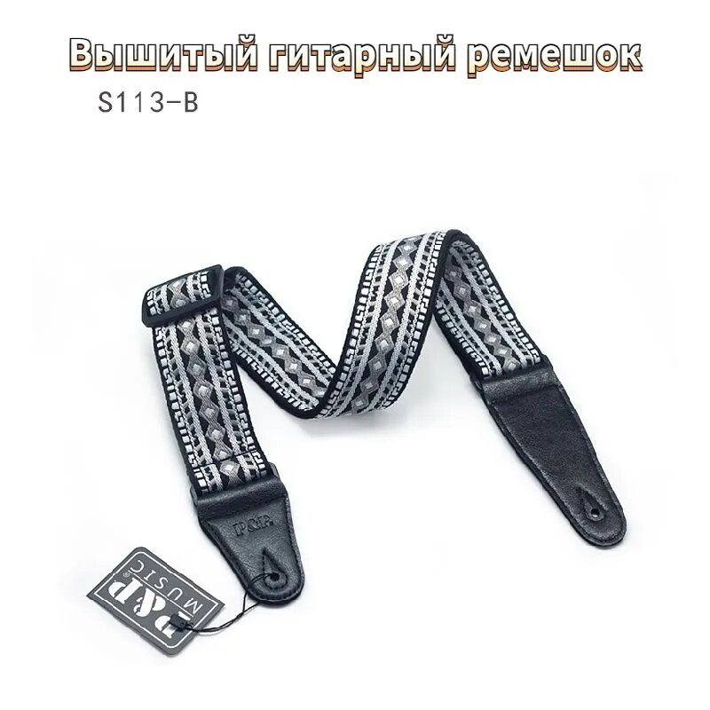 Вышитый ремешок из полипропилена с гитарой, S113-B