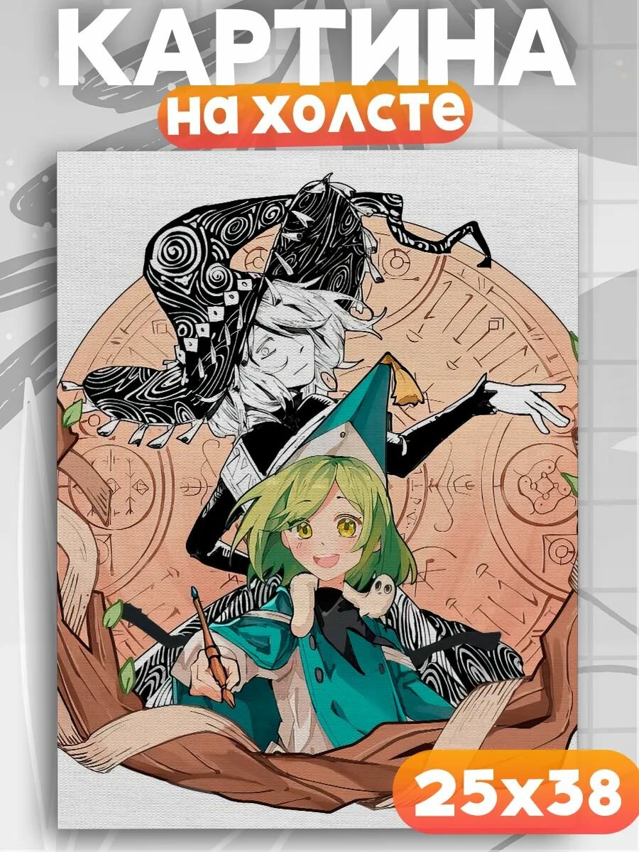 Картина на стену Ателье колдовских колпаков, на подрамнике, 1шт, 38х25 размер.