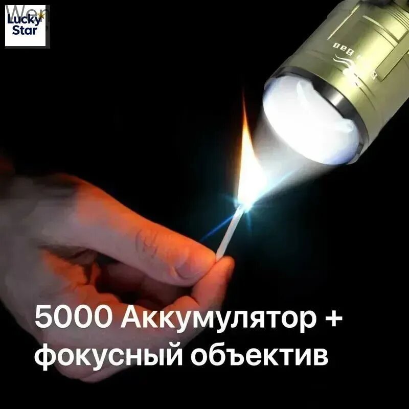 Know EasyxФонарь прожектор стандартный классический вариант базовой серии стандартная модель