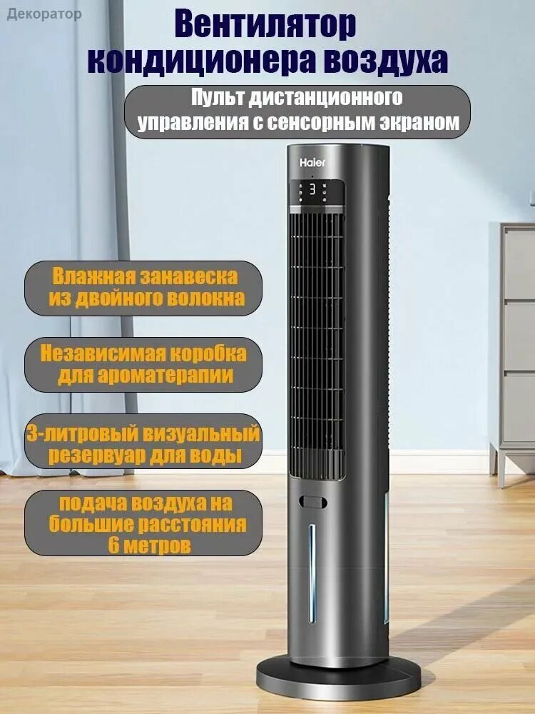 Портативный вентилятор 63wrt9x6, серый