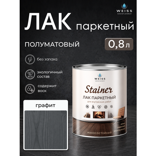 фото Лак для дерева weiss natural product, акриловый, полуматовый
