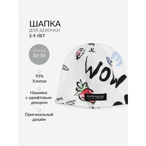 фото Шапка gulliver для девочек, размер 52, белый