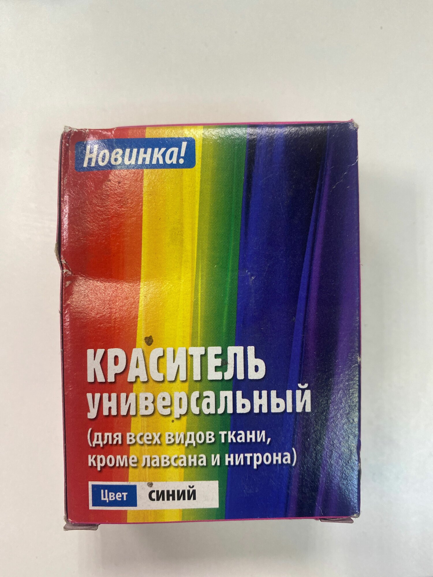 Краситель универсальный крата, синий. Для джинсов
