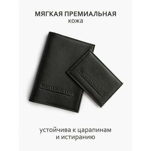 фото Обложка для паспорта westerngloss, черная