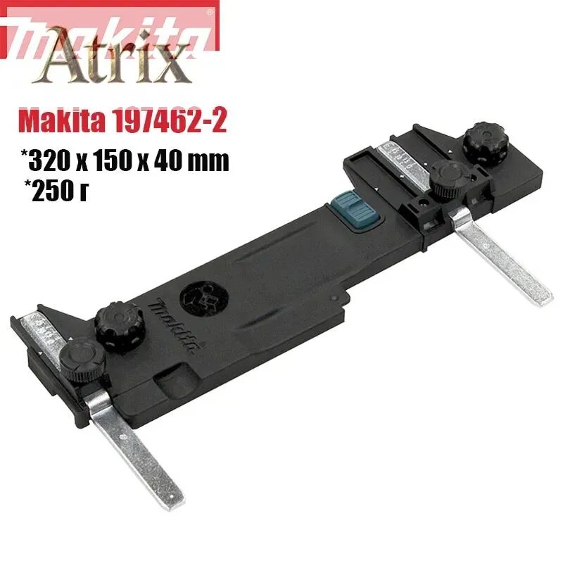 Makita 197462-2 Адаптер Направляющей Шины Подходит Для Циркулярной Пилы HS6600/ HS6601