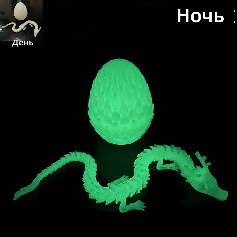 3D печатное драконье яйцо 3,94 дюйма и фигурка дракона 11,81 дюйма, светящийся зеленый, крупномасштабный декор для дома и офиса