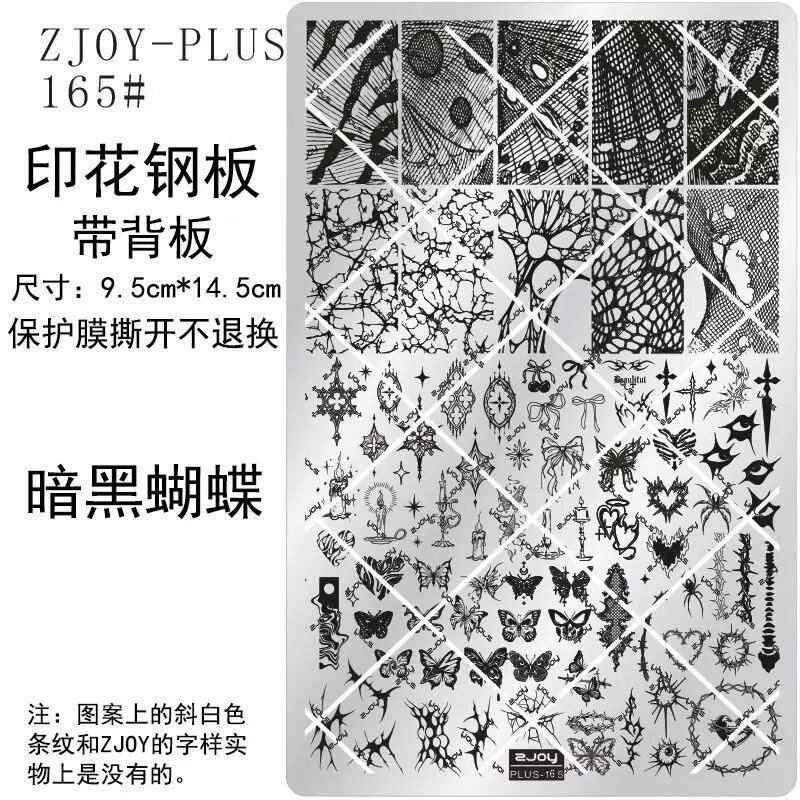 ZJOYPIUS Темная бабочка Наклейка для ногтей Передаточный шаблон из стали в готическом стиле