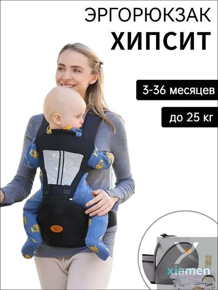 Кенгуру детский для переноски малыша, материал лен, регулируемый, для прогулок и поездок