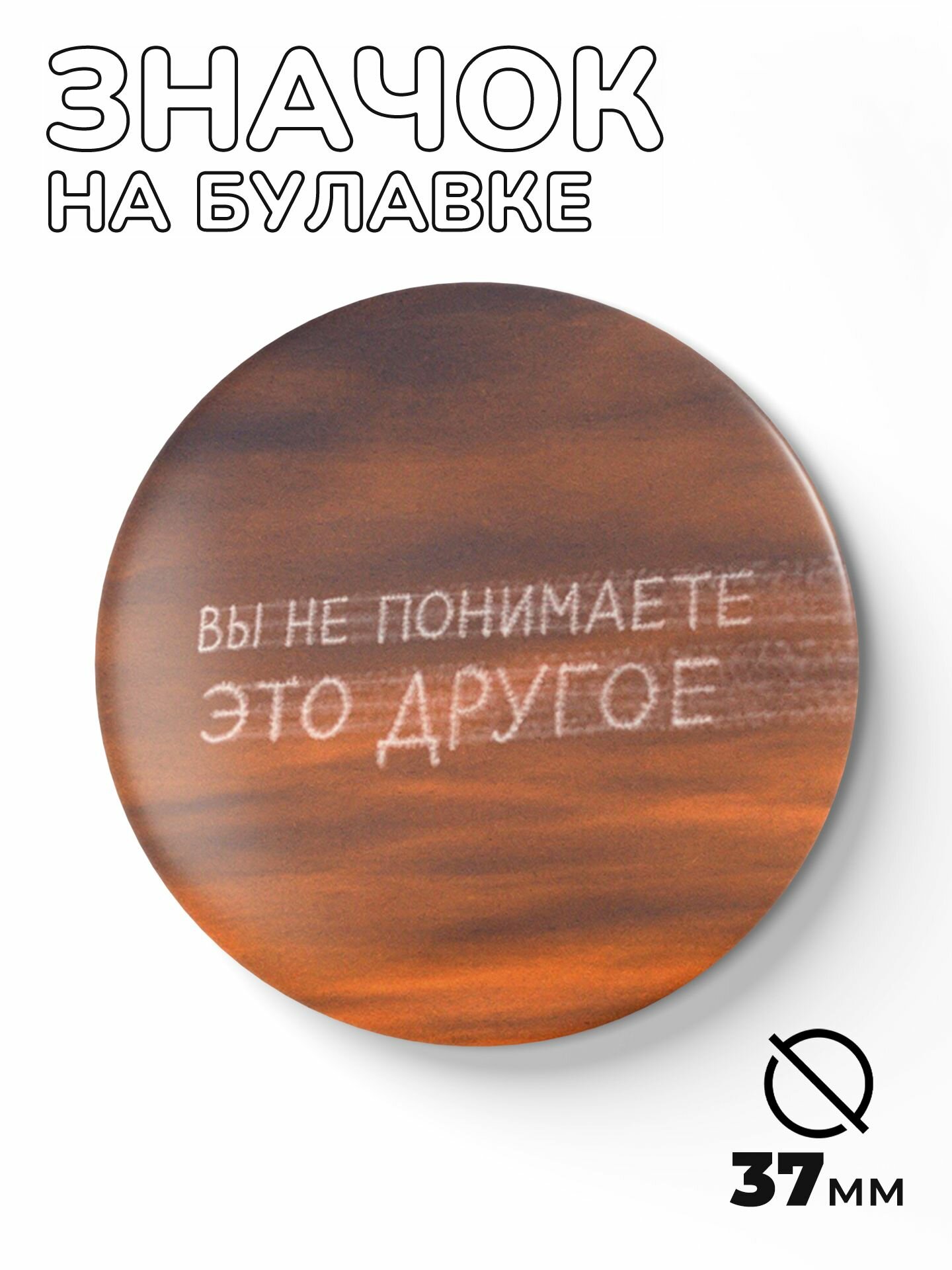 Значок ТИТЛЪ