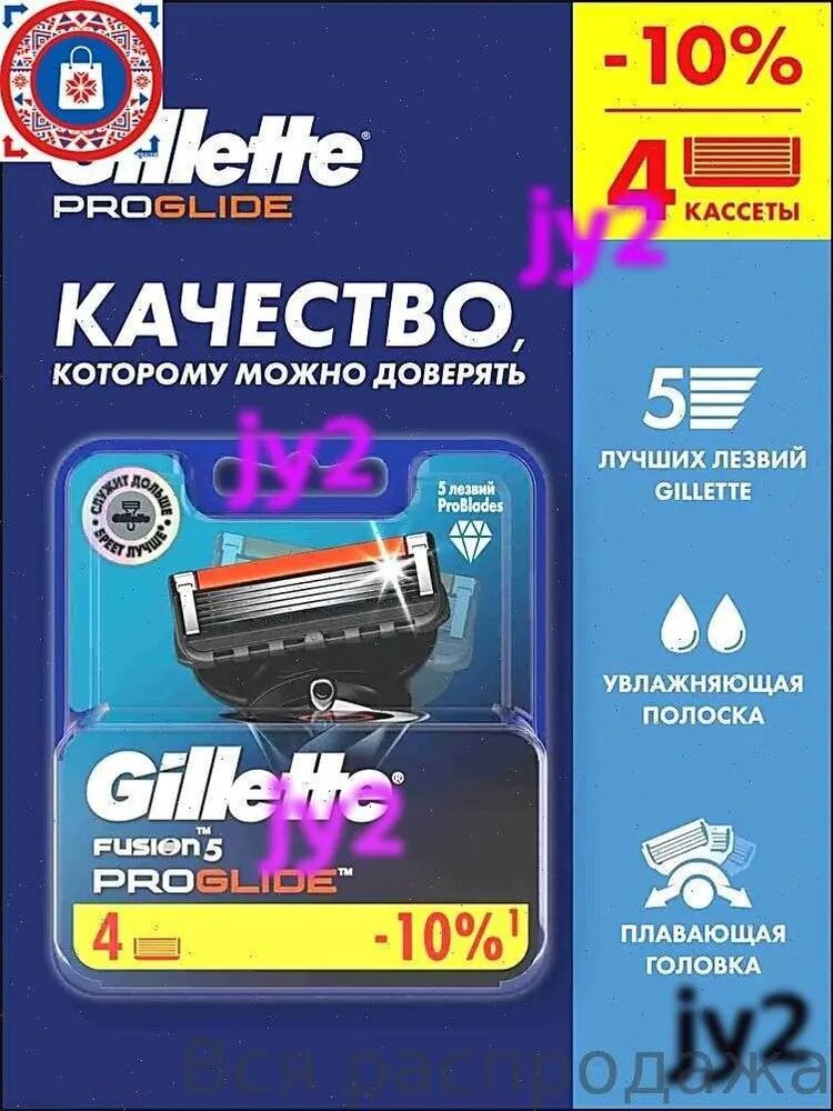 Эксклюзивные сменные кассеты в количестве 4 штук, оснащенные пятью лезвиями и точным триммером для обработки сложных зон, обеспечивают идеально гладкое мужское бритье