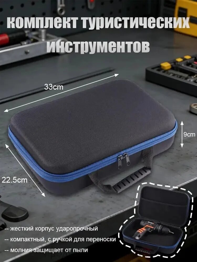 Большая сумка для строительных инструментов из ткани Оксфорд, Твердая оболочка