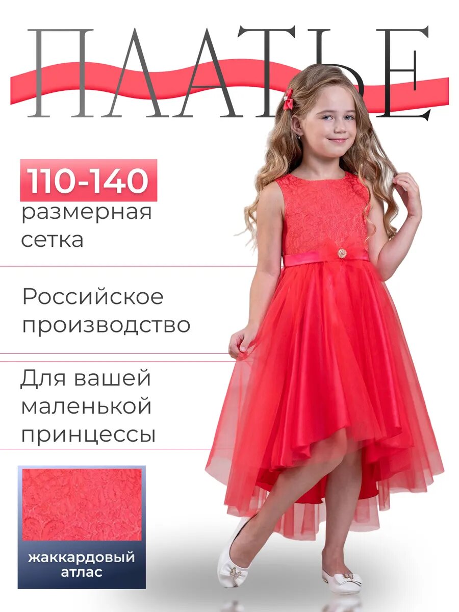 Платье ALOLIKA