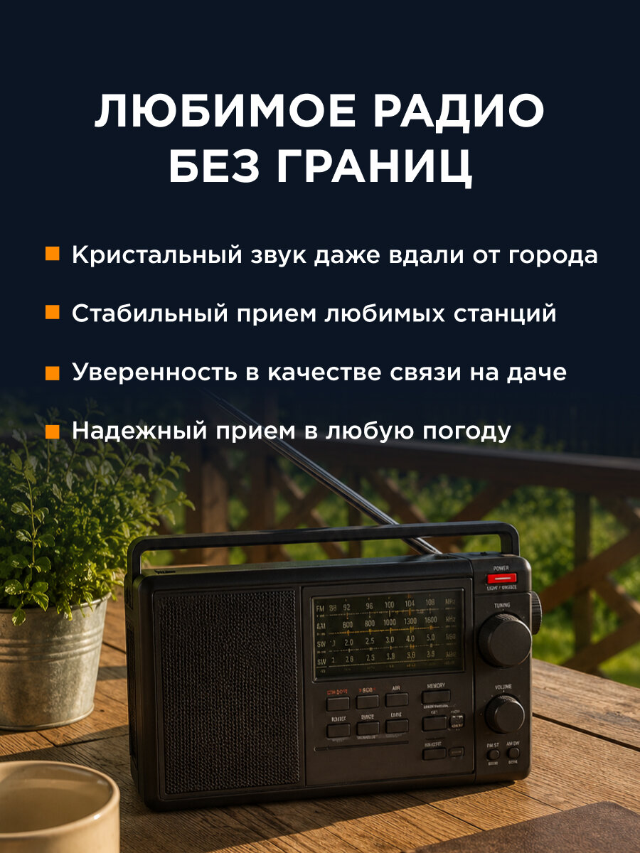 Антенна FM для радиоприемника уличная наружная, на крышу для дачи, RX-553, REXANT — фото 1