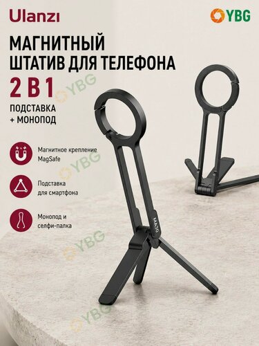 Изображение товара Подставка - карабин для мобильного телефона Ulanzi MA30_Gray MagSafe (серая)