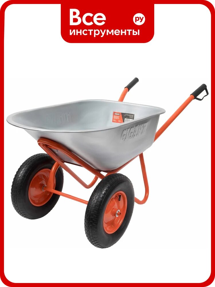 Строительная тачка 120 л, 320кг, пневматические колеса, Gigant WBC 320-1