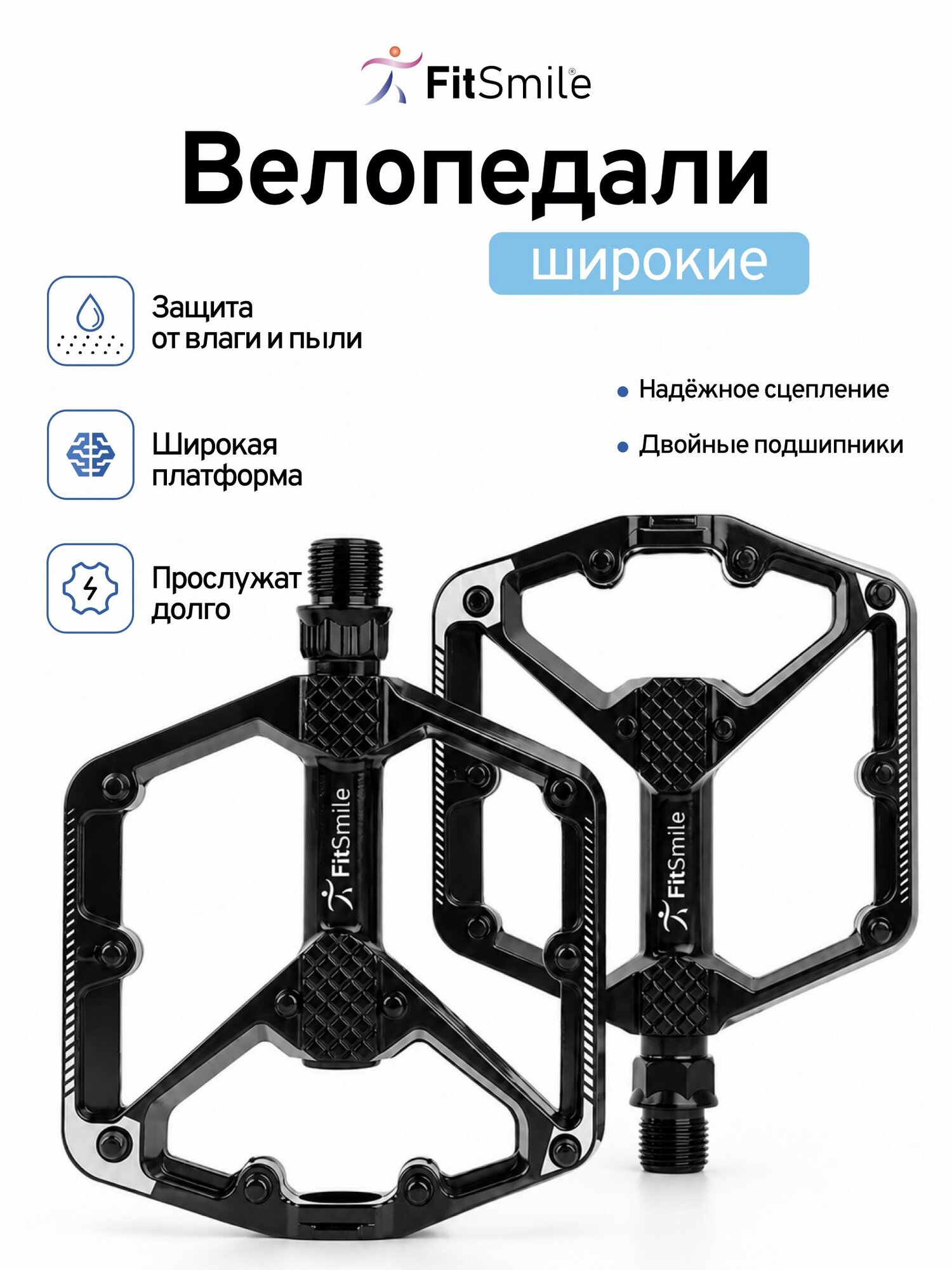 Прочные педали для велосипеда взрослые, 6 угольные, черные