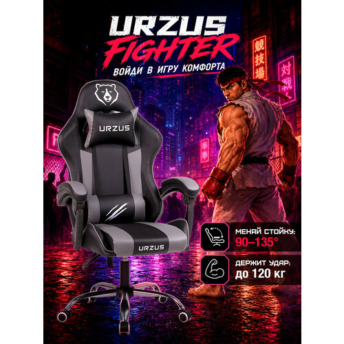фото Кресло компьютерное игровое urzus fighter black-grey экокожа (ur-7351129)
