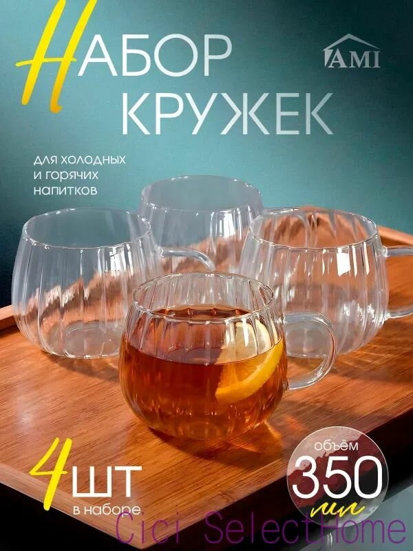 Кружка 350 мл