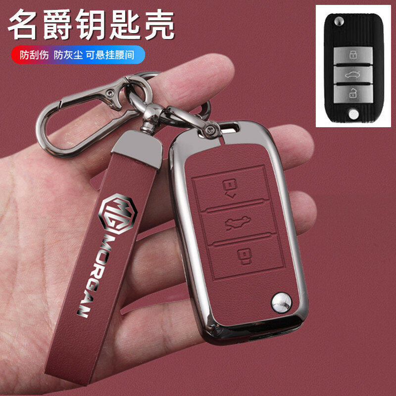 Чехол для ключа MG для MG6 MG ZS MG HS MG5 Scorpio - Складной 3-кнопочный чехол с запястной лентой, серый, совместимость