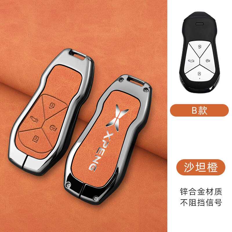 Ключевой брелок для автомобиля Xpeng P7, цвет Шатан Оранж, стиль Б-модель, минималистичный дизайн