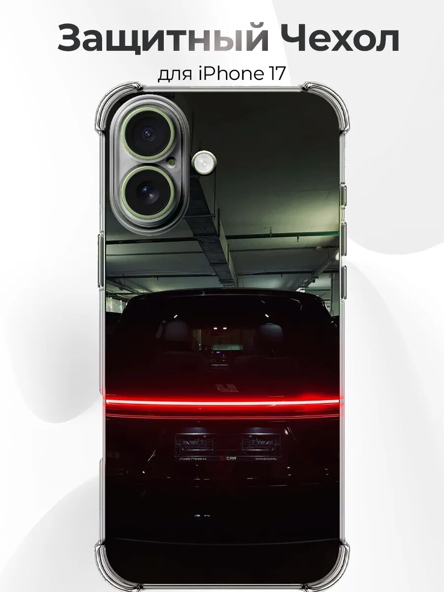 Чехол для iPhone 17 Li Auto L9 чёрный вид сзади