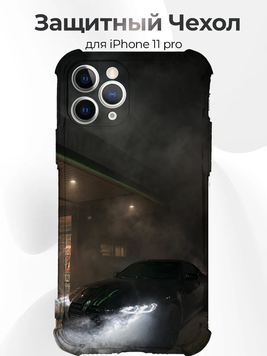 Чехол для iPhone 11 Pro BMW M4 G82 в дыму