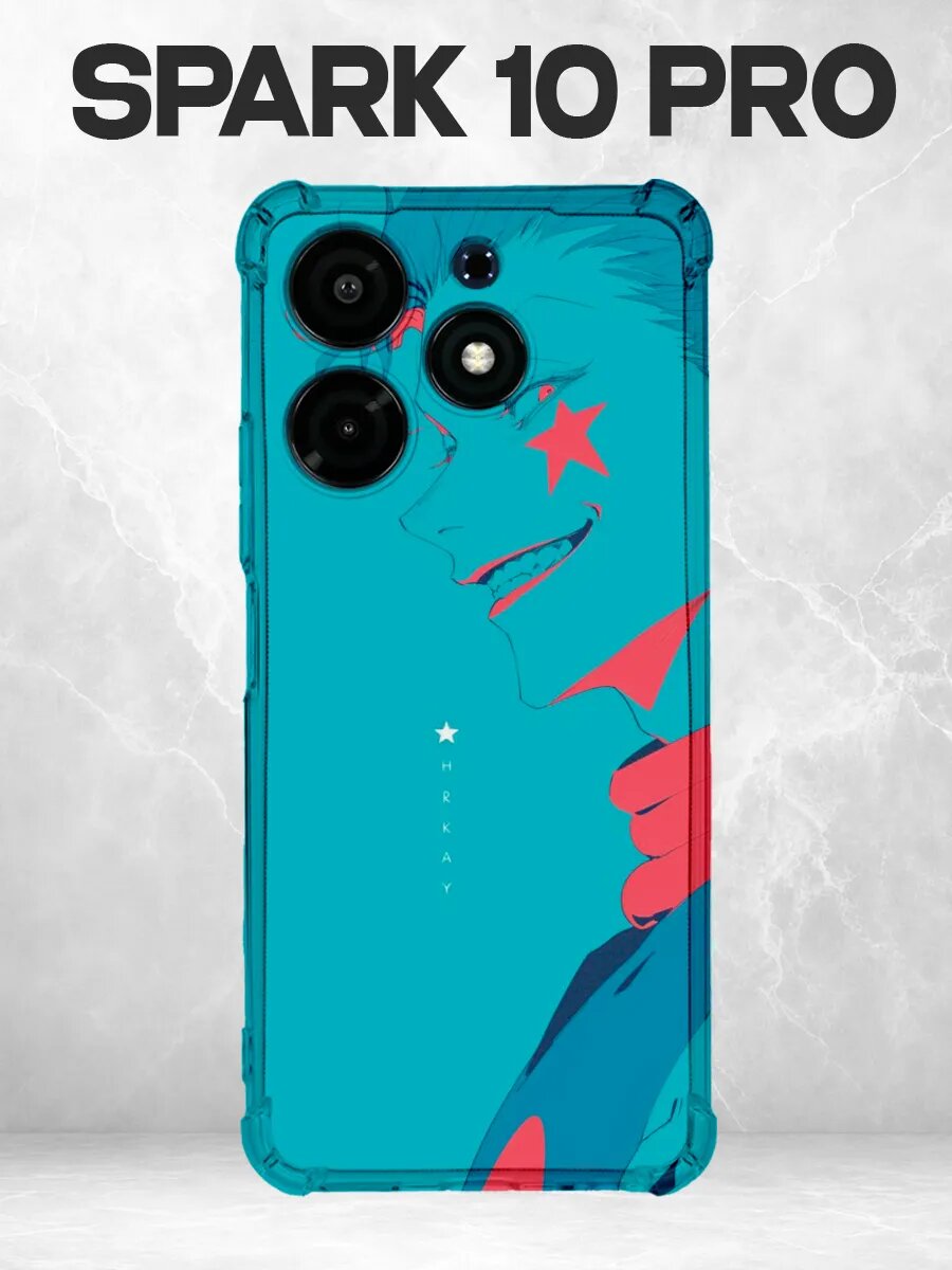 Чехол на Spark 10 Pro Хантер Хисока бирюзовый