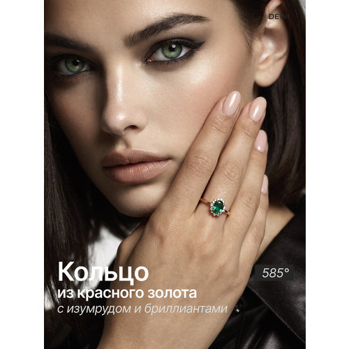 фото Кольцо dewi, красное золото, 585 проба, изумруд, бриллиант, размер 16, золотой