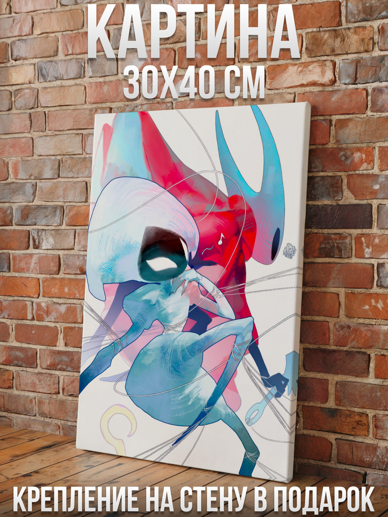 Большая картина на подрамнике - Постер 40х30см Hollow Knight Silksong Силксонг