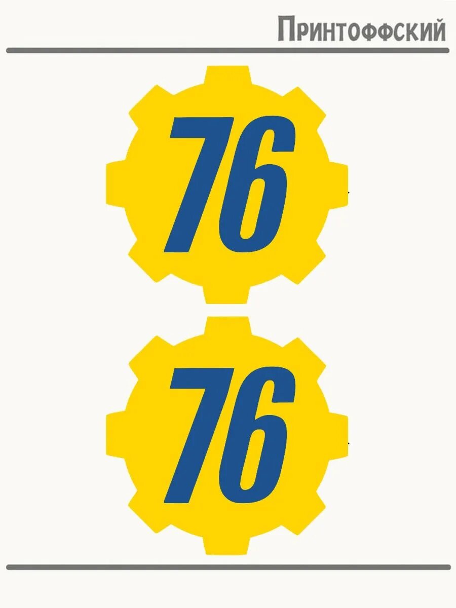 2-е (Две) Термонаклейки fallout игра