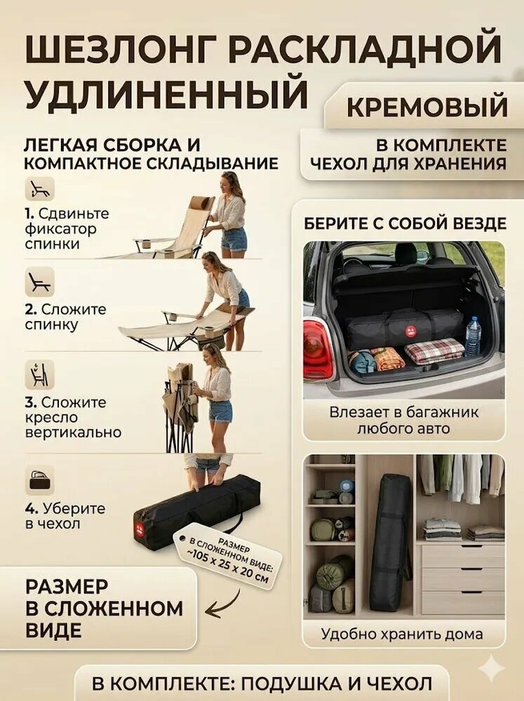 Складной стул с подлокотником на открытом воздухе, Четырехскоростная регулировка с подставкой для ног — фото 1