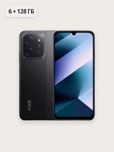 Изображение товара Xiaomi Смартфон POCO C85 , Black , черный, 6GB RAM 128GB ROM