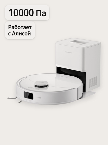 Изображение товара Робот-пылесос roborock Q8 Max Pro+, белый(RU Версия)с лидарной навигацией, авто станцией сбора пыли
