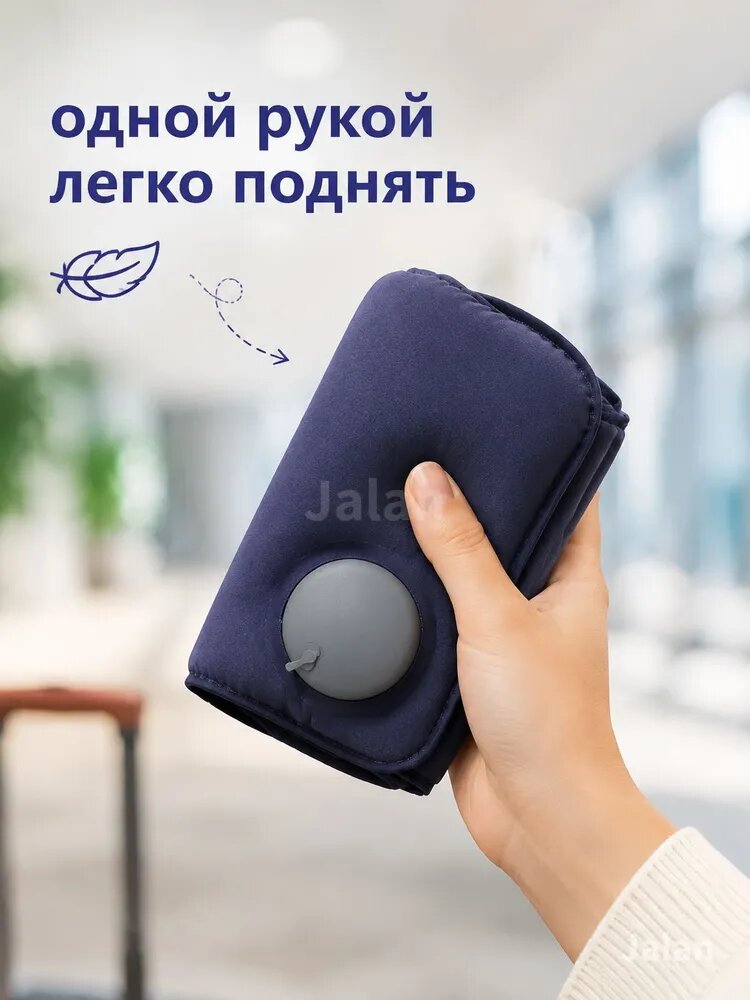 Подушка для путешествий , надувная для шеи с насосом, дорожная в самолет, поезд, ортопедическая U-образная — фото 1
