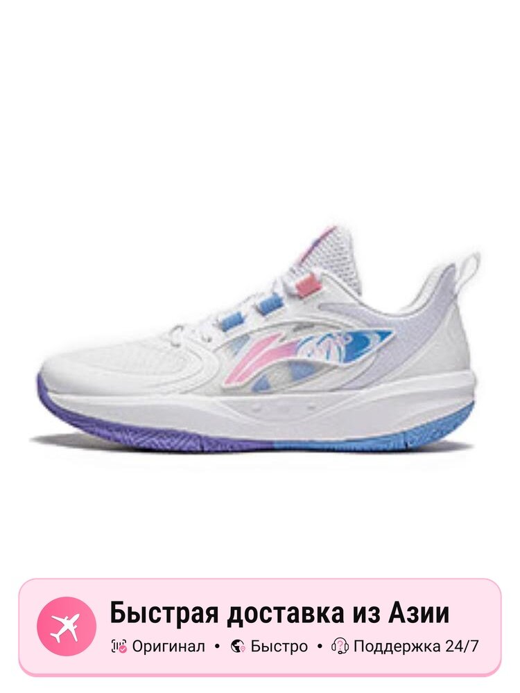 Кроссовки LI-NING Solar Energy Pre LIGHT FOAM