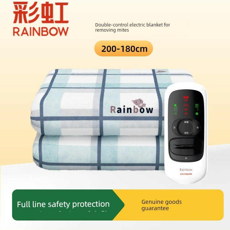 Электрическое одеяло Rainbow для одного или двоих, с функцией удаления клещей, бытовое, с двойным управлением,