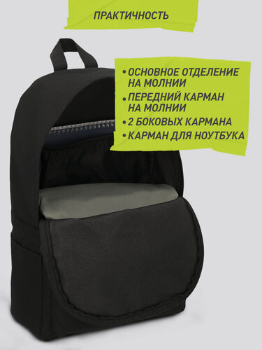 Изображение товара Рюкзак Demix