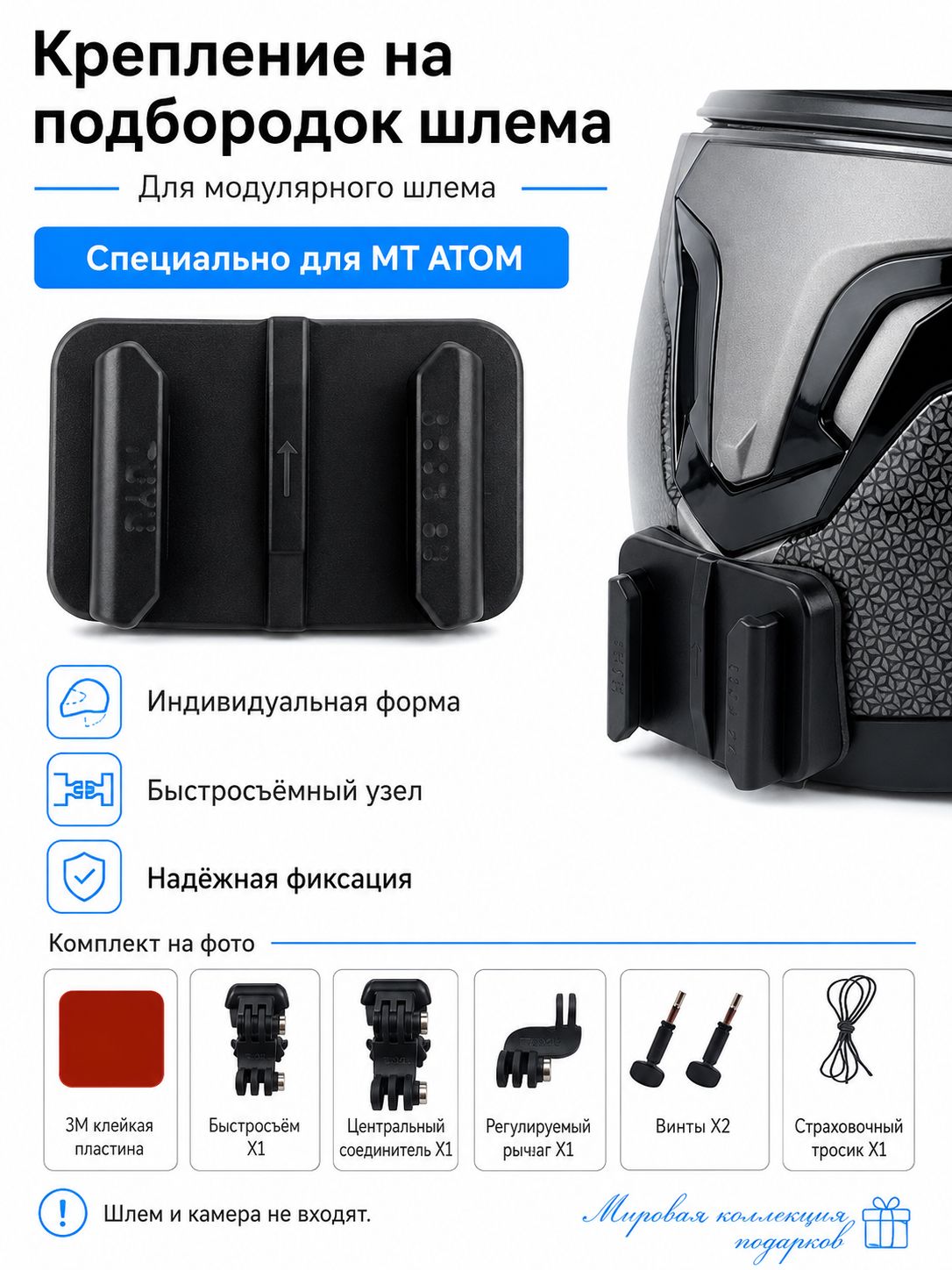 Крепление на подбородок шлема из алюминия, для экшн-камер, совместимость с GoPro/DJI/Insta360