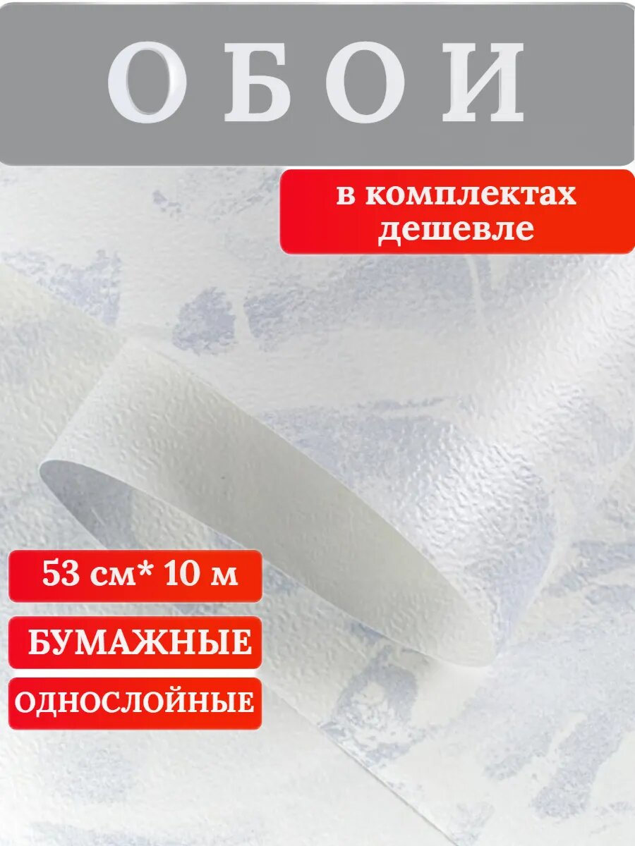 Обои Бумажные Однослойные Нимфа Фон 01