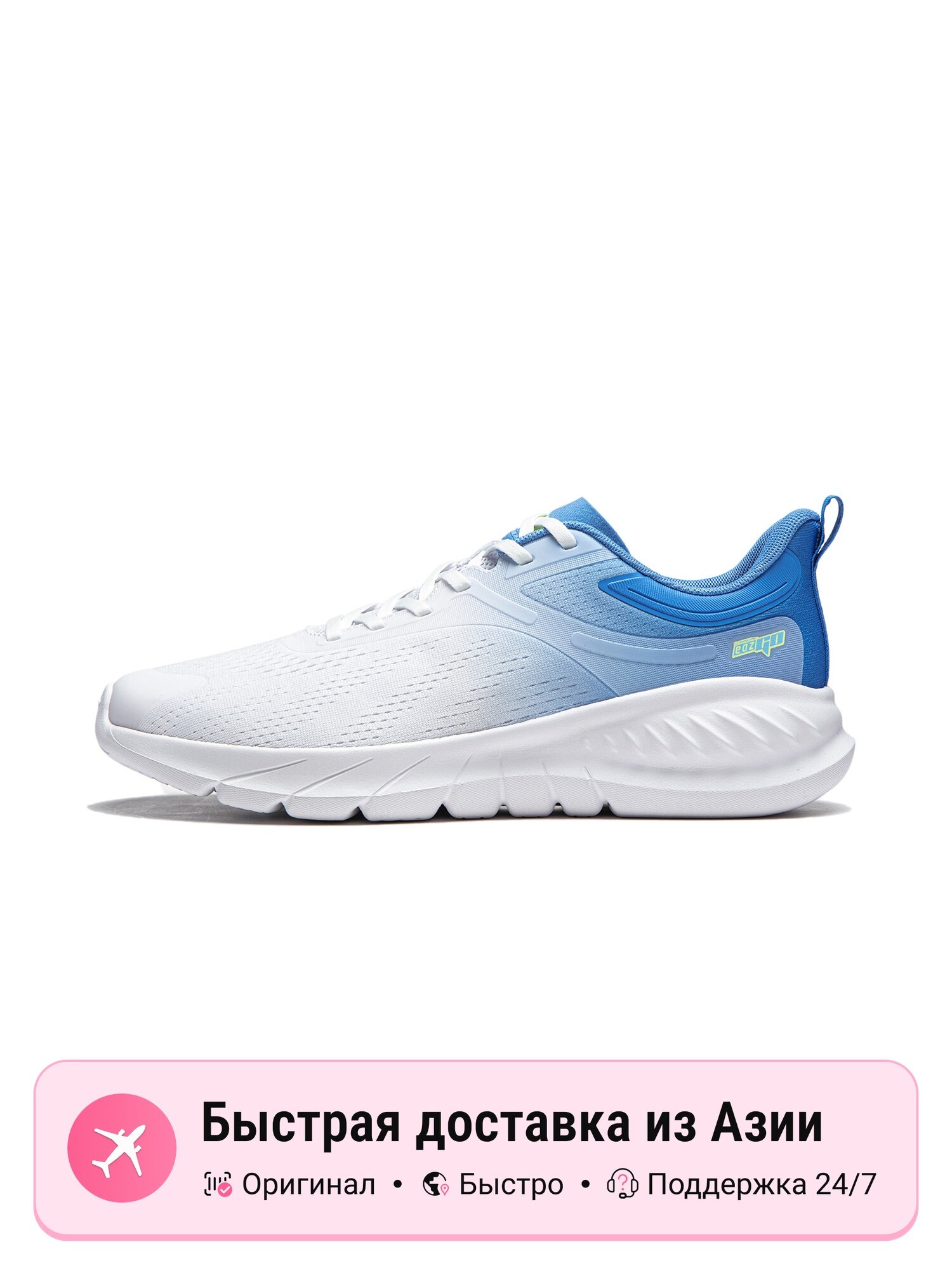 Кроссовки LI-NING Eazgo Flex V2