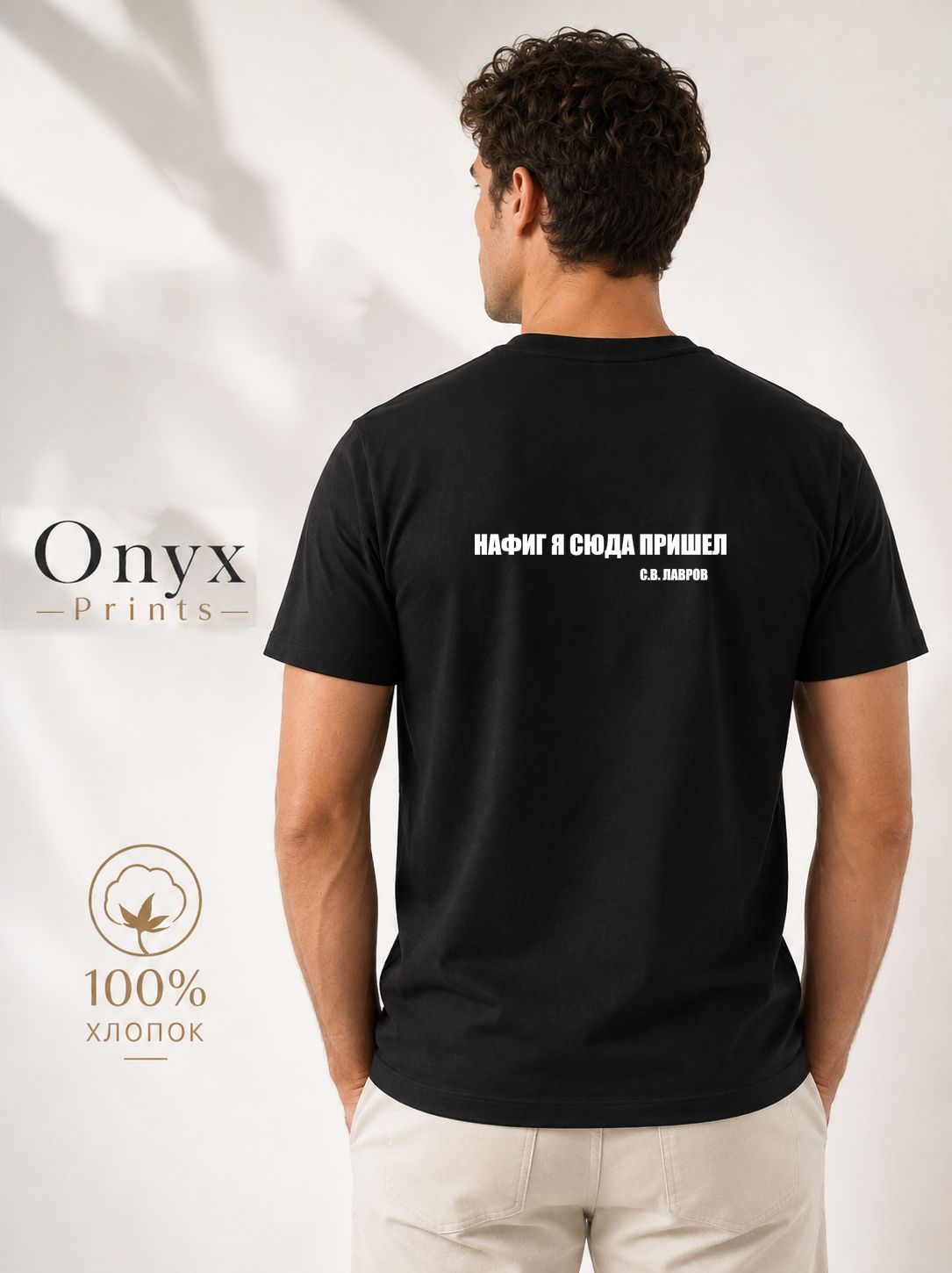 Футболка ONYX PRINTS