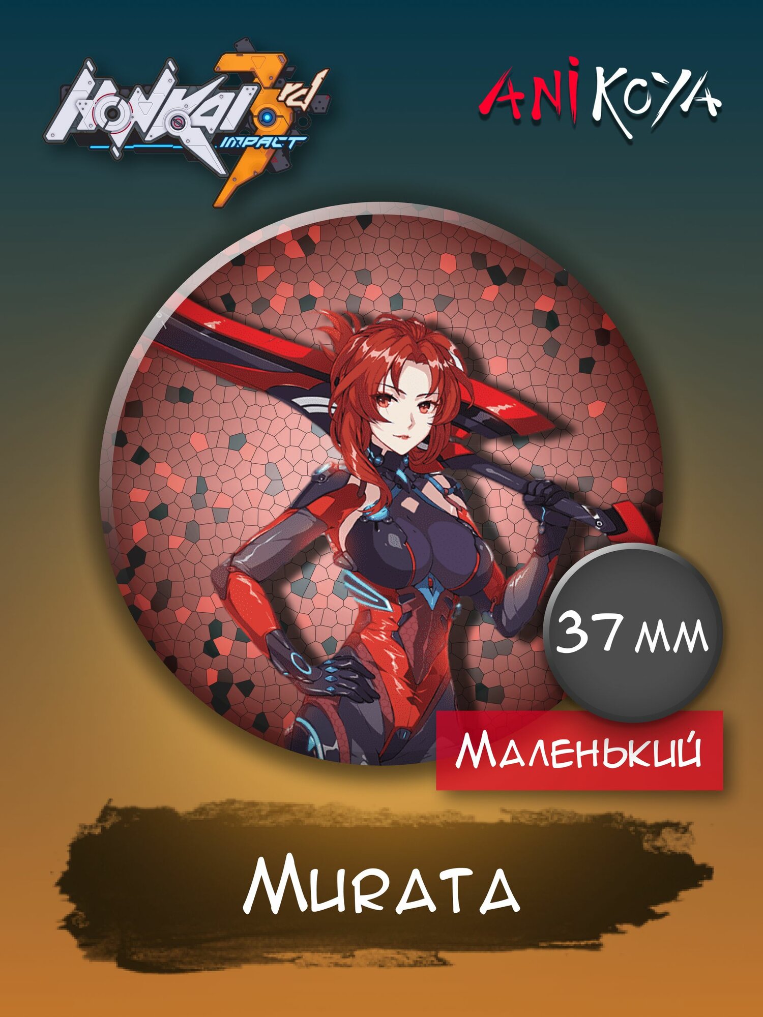 Значок AniKoya