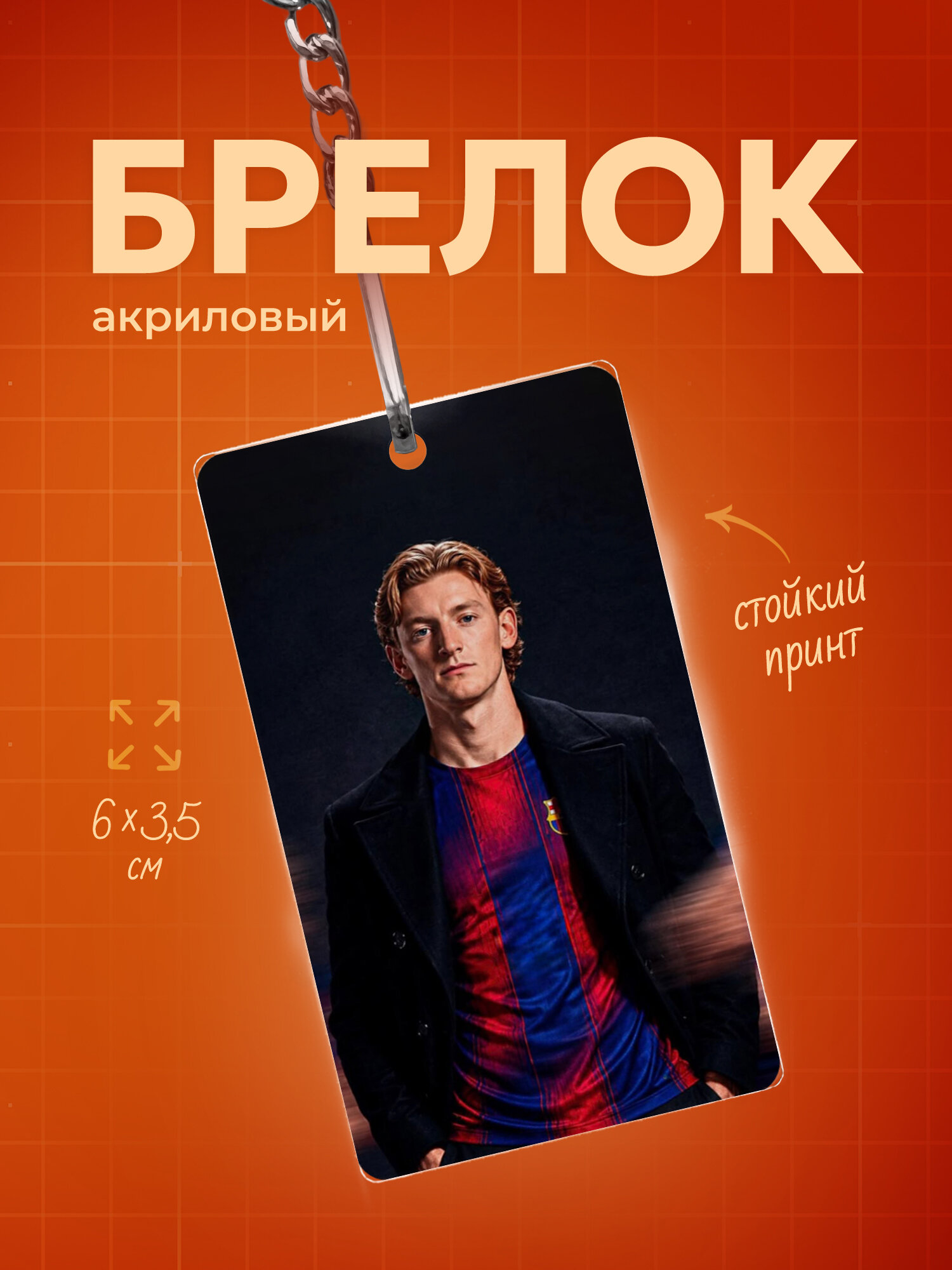 Бирка для ключей IREVIVE