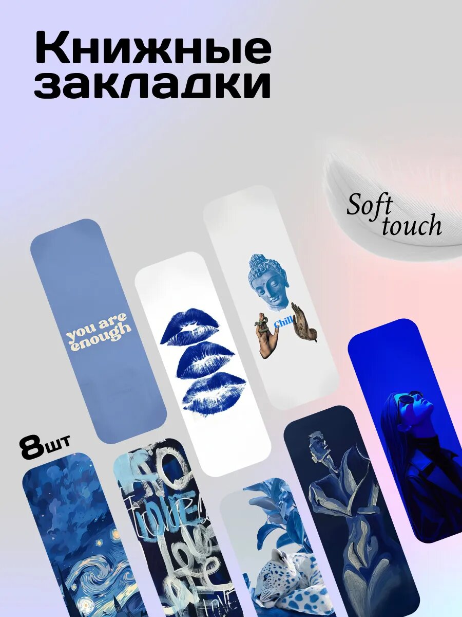Закладки как из pinterest, бумажные закладки из пинтерест