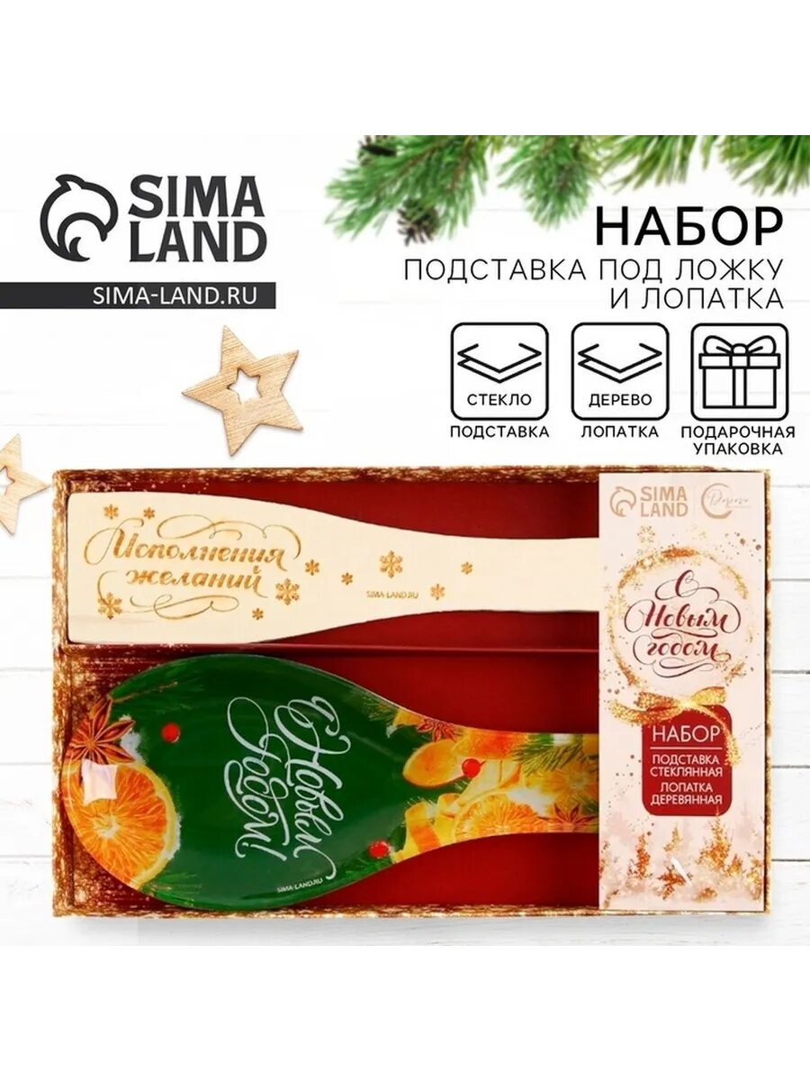 Стильный кухонный набор для праздника