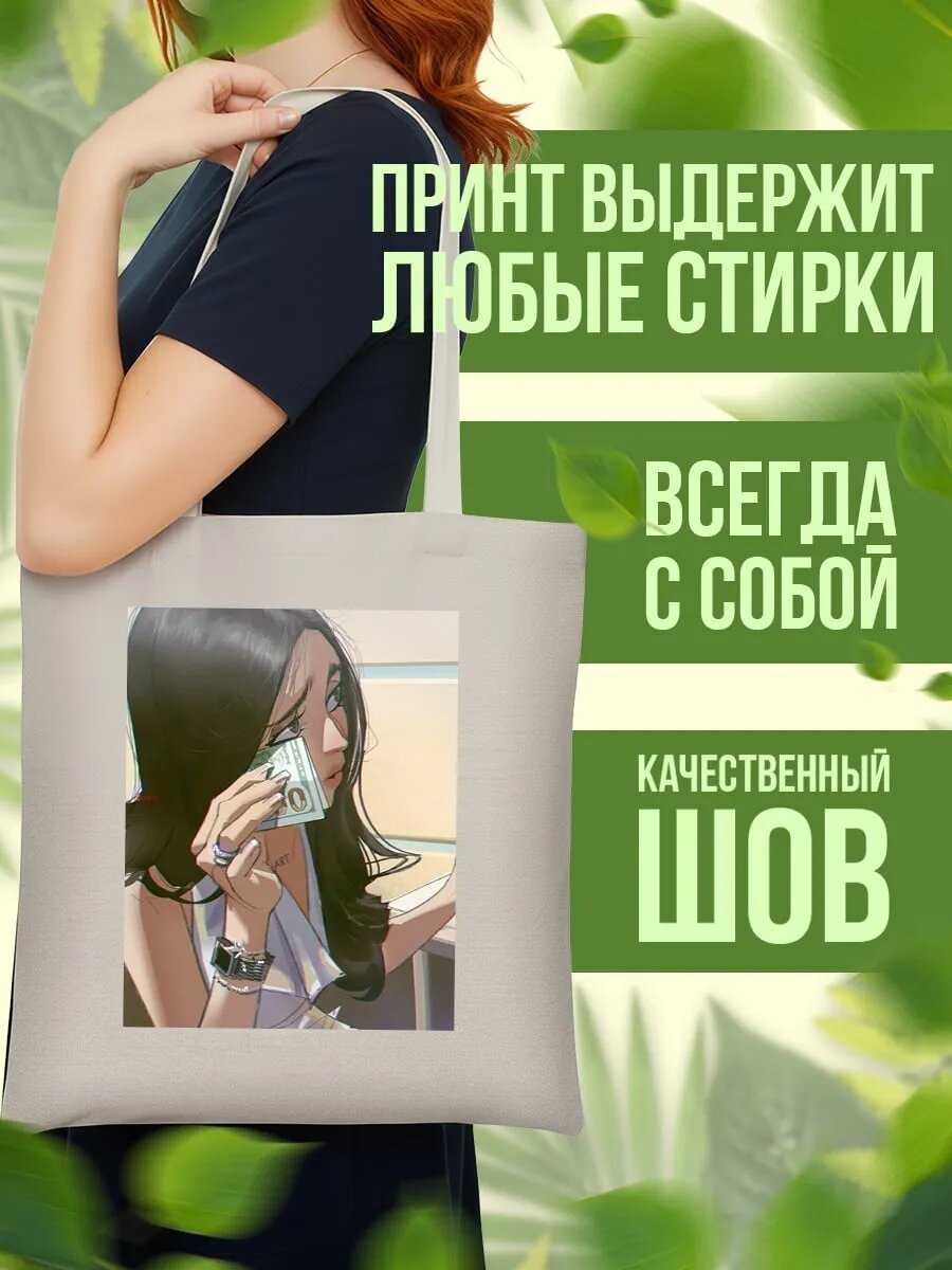 Сумка шоппер , айвори — фото 1