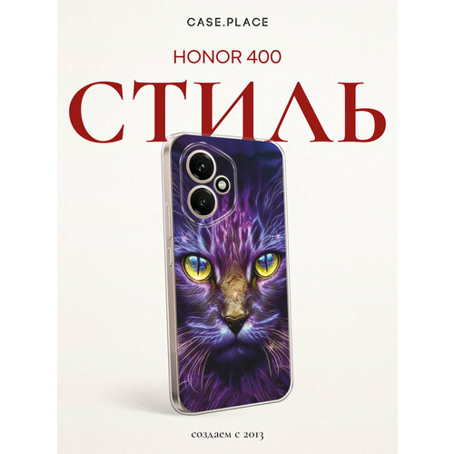 фото Силиконовый чехол на honor 400 / хонор 400 с принтом фантастический кот bright case