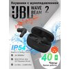 Фото JBL Wave Buds 2 / JBL Wave Beam 2