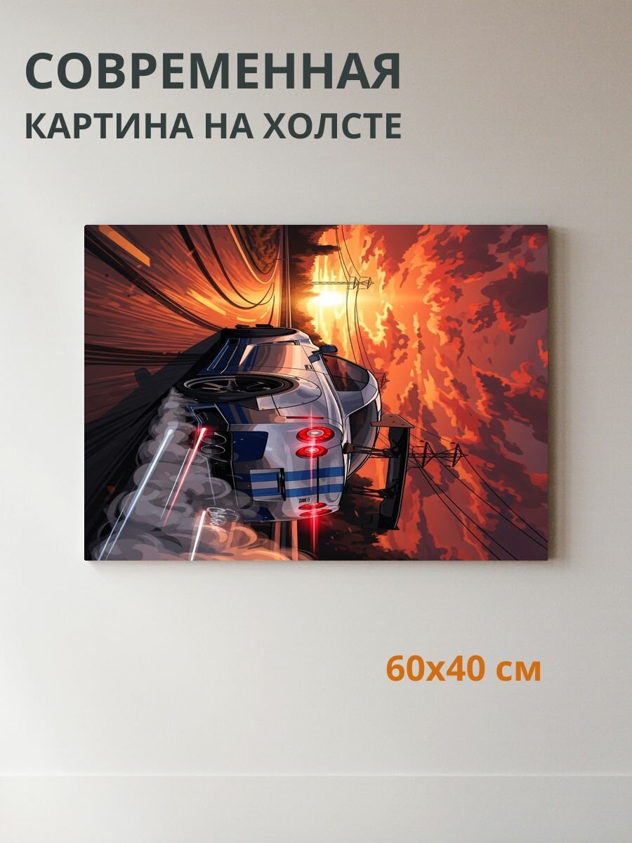 Картина на холсте Гонка 60x40 см